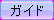 btn_help.png